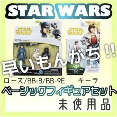 STARWARS⭐︎ベーシックフィギュア⭐︎キーラ ローズ BB-8 BB-9Eのサムネイル