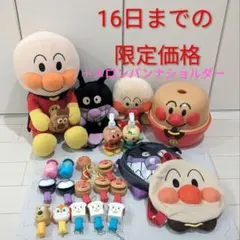 Ky11様専用　パペット