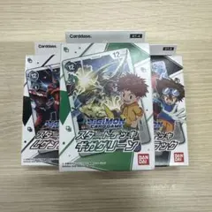 デジモン　スタートデッキ　まとめ