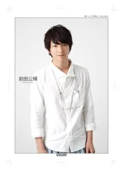 【SALE】前田公輝 掲載ページ（大型ポスターサイズ）#5285