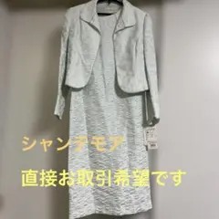 CHANTEZ MOI ライトブルースーツ 62サイズ　M