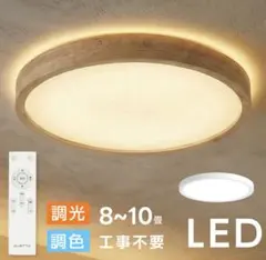 最終特価　ALETTA LEDシーリングライト 2連ライト CL-DP02
