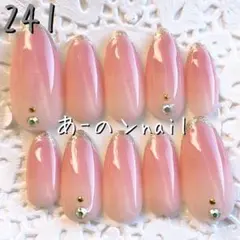 241番☆ネイルチップ ベージュ くすみピンク グラデーション シンプル 上品