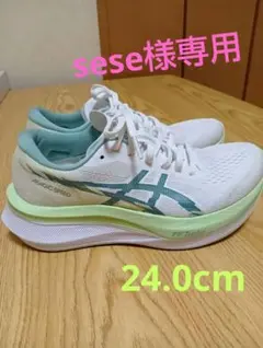 陸上スパイク 24