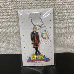 末澤誠也　アクリルスタンド　キーホルダー　関ジュ夢の関西アイランド