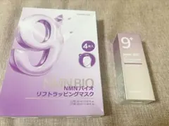 ナンバーズイン9番 NMNバイオリフトラッピングマスクバンド付4枚　濃縮美容液