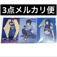 NARUTO ナルト 疾風伝　描き下ろし　クリアファイル　うちはサスケ　サスケ