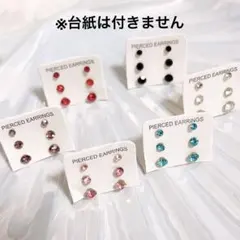 【I84】樹脂ピアス18ペア☆6色×各3サイズ