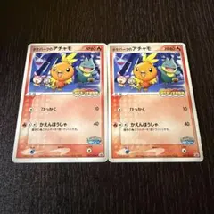 2026年最新】ポケパークのアチャモの人気アイテム - メルカリ