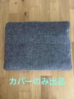 2026年最新】飛騨産業 オットマンの人気アイテム - メルカリ