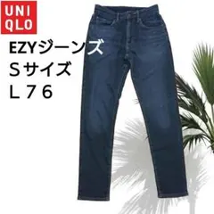 ユニクロ EZYジーンズ スリムフィット Sサイズ L76 ブルー テーパード