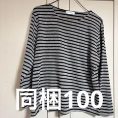 レディース　ロンT ご購入の方のみお願いします