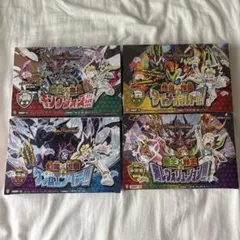 デュエルマスターズ 双極篇第1弾〜第4弾 DMRPシリーズ - メルカリ