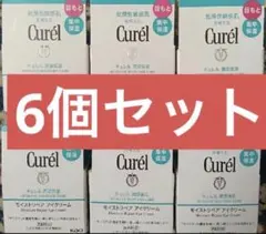 キュレル モイストリペアアイクリーム 6個セット