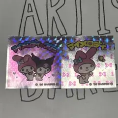 サンリオ　ビックリマンチョコ　クロミ　マイメロ　セット