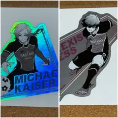 ブルーロック展 ミヒャエル・カイザー アレクシス・　ネス　ステッカー