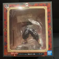 鬼滅の刃　煉獄杏寿郎フィギュア