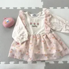 ミッフィー 長袖トップス 90サイズ おまけ付き