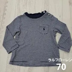 ストライプ ポケット付き Tシャツ 70