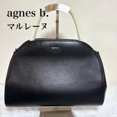 agnes b. マルレーヌ ブラック 本革 レザー ハンドバッグ 半月型