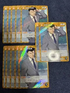 名探偵コナンカード　毛利小五郎　R 12枚　新たなる謎/交錯する刃　TCG グミ