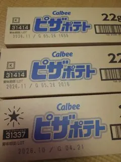 カルビー ピザポテト 22g 12袋入×3箱 まとめ売りのサムネイル