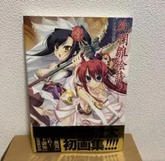 FGO ブーディカ 第1再臨 宝具礼装 フェイタル fgoac - メルカリ