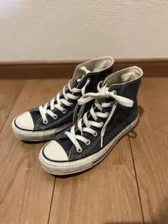 CONVERSE ALL STAR ネイビー ハイカット　23,5 【美品】