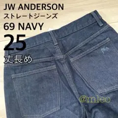 【新品】ユニクロ JW ANDERSON ストレートジーンズ ネイビー 25