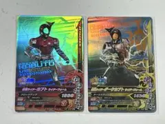 ガンバライジング VR 仮面ライダーカブト&仮面ライダーダークカブト