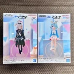 ブルアカ アロナ プラナ フィギュア 2種セット