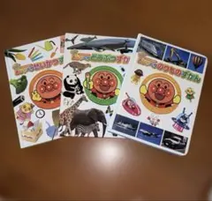 2026年最新】アンパンマン おしゃべりせいかつずかんの人気アイテム