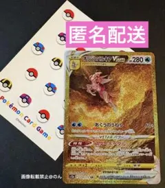 美品ポケモンカード オリジンパルキア VSTAR UR RRRセット - メルカリ