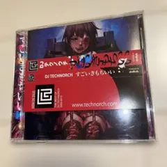 2026年最新】DJ_TECHNORCHの人気アイテム - メルカリ
