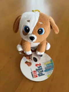 ペット2 マックス ぬいぐるみ キーホルダー