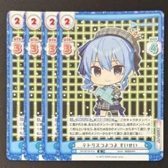 2025年最新】星街すいせい reバースの人気アイテム - メルカリ