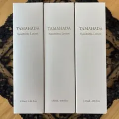 SALE Tamahana タマハナ 珠花 スキンケア 4点セット - メルカリ