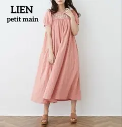 petit main LIEN★　ワンピース　花柄刺繍　ピンク　ナチュラル