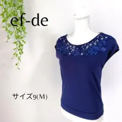 b1919　エフデ　刺繍付き半袖カットソー　9(M)　コットン混紡のサムネイル