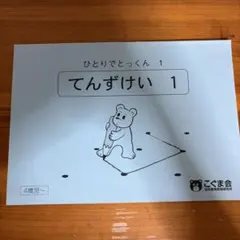 mami様 リクエスト 4点 まとめ商品