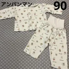 アンパンマン　パジャマ　グリーン　腹巻き　90cm