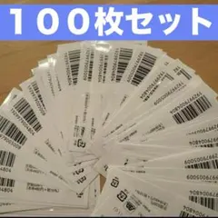 2026年最新】講談社 春のマンガまつり バーコードの人気アイテム