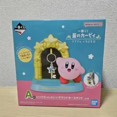 【未開封】カービィ サウンドキースタンド
