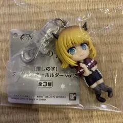 推しの子　フィギュアキーホルダー　vol.2 MEMちょ