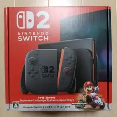 新品Nintendo Switch 2 マリオカートワールドセット日本語・国内
