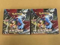 ポケモンカードゲーム 古代の咆哮 5パック入り