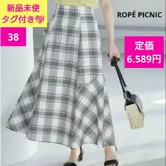 新品ROPÉ PICNICロペピクニック38チェック柄ボリューム フレアスカート