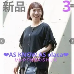 フラワーダウンジャケット | ファッション通販サイト A.O.アツキ 