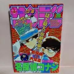1950年代のサンデー毎日、漫画読売 週刊誌　21冊まとめて 1950年代のサンデー毎日、漫画読売 週刊誌 21冊まとめて - メルカリ