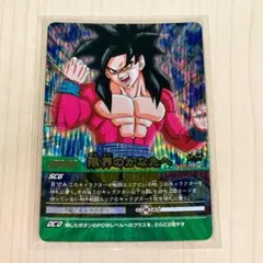 2026年最新】ドラゴンボールデータカードダスの人気アイテム - メルカリ